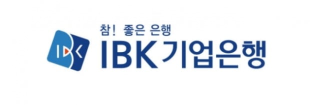 (사진=IBK기업은행)