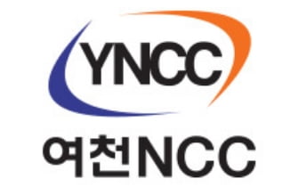 [마켓인사이트]한화·대림 합작사 여천NCC, 회사채 청약경쟁률 4.53대1