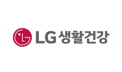 "LG생활건강, 고가 화장품 브랜드 성장 돋보여"-이베스트