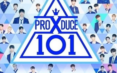 엠넷 측 "'프듀X101' 투표 조작 논란, 수사 기관에 의뢰할 것" [공식입장]