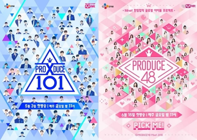 '프로듀스X101' 조작 의혹, '프로듀스48' 불똥…"여기도 똑같은 방법이"