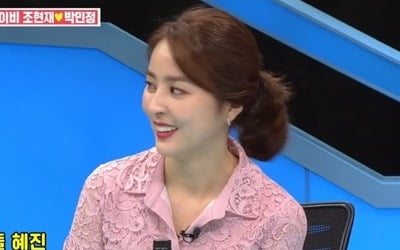 한혜진 "기성용 재정상태 대략 알지만 터치 안 해, 돈관리는 각자"