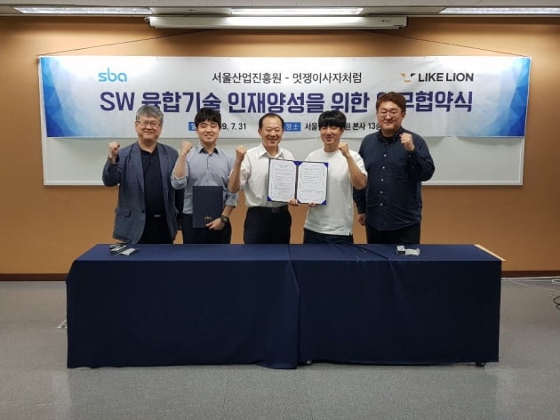 SBA, 대학연합 코딩동아리와 인재육성 확산