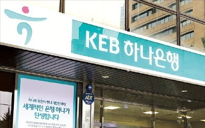 [단독] KEB하나은행, 내년부터 수시채용으로 전환