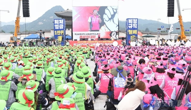 [포토] 공공부문 비정규직 파업 돌입