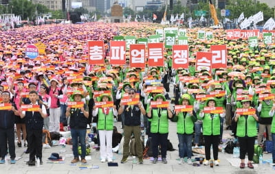 [포토] 학교 비정규직 총파업