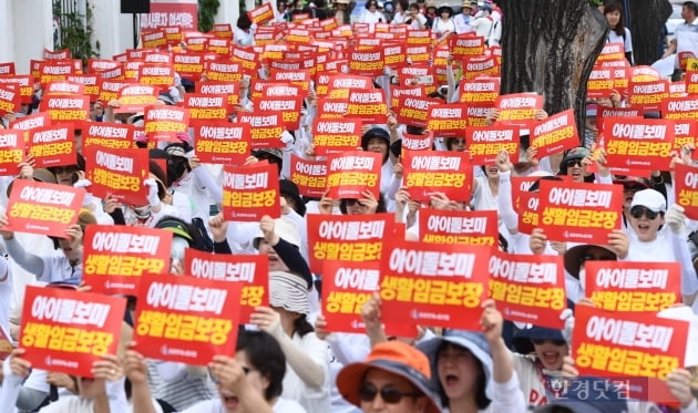 [포토] 아이돌보미, 처우개선을 위한 총파업