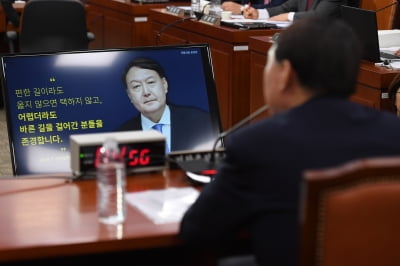 [포토] 표창원 의원 질문에 답하는 윤석열 후보자