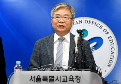 [포토] 자사고 재지정 평가 발표하는 박건호 교육정책국장