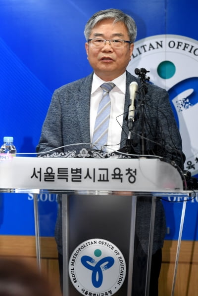 [포토] 서울 자사고 현황 발표하는 박건호 국장