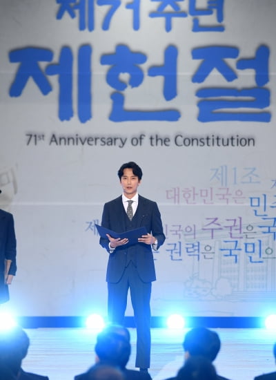 [포토] 제71주년 제헌절 헌법 전문 낭독하는 배우 김남길