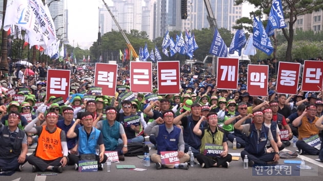 민주노총 탄력근로제 확대와 최저임금 공약 파기에 반발하는 대규모 총파업 돌입/사진=조상현 기자