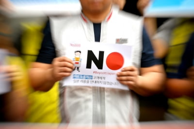 [포토] 일본제품 안내 'NO'