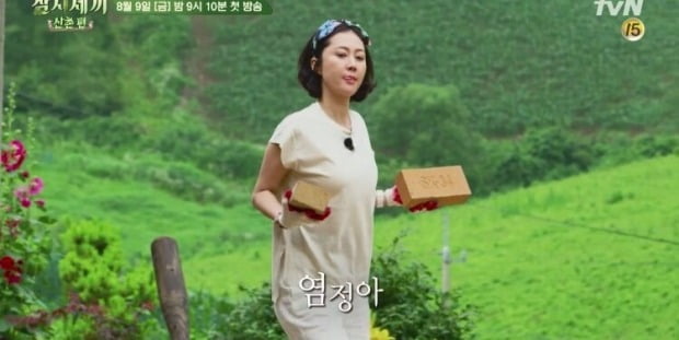 tvN '삼시세끼 산촌편'/ 사진=방송화면 캡처 