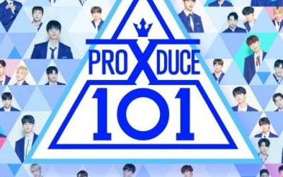 경찰, 투표 조작 논란 '프듀X101' 사무실·데이터 보관업체 압수수색