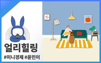 [오디오래빗] 휴가 기다리다 지쳤어 #얼리힐링 필요해