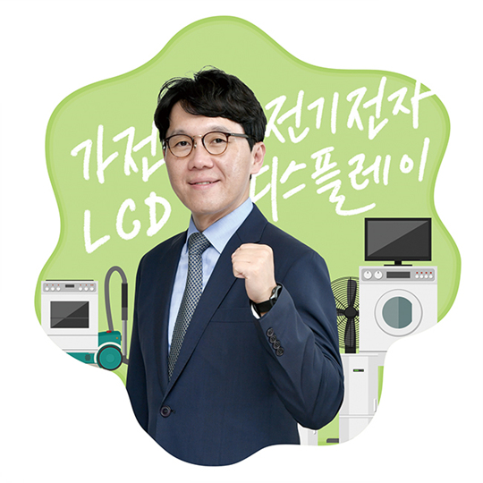 [2019 상반기 베스트 애널리스트] 김동원 “하반기부터 OLED 투자 사이클 시작될 것”