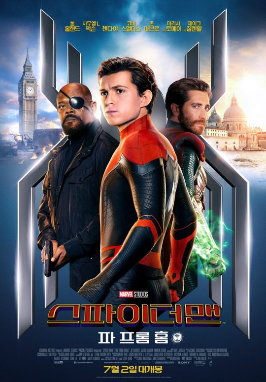 영화 ‘스파이더맨: 파 프롬 홈’ 포스터. /사진제공=소니픽쳐스