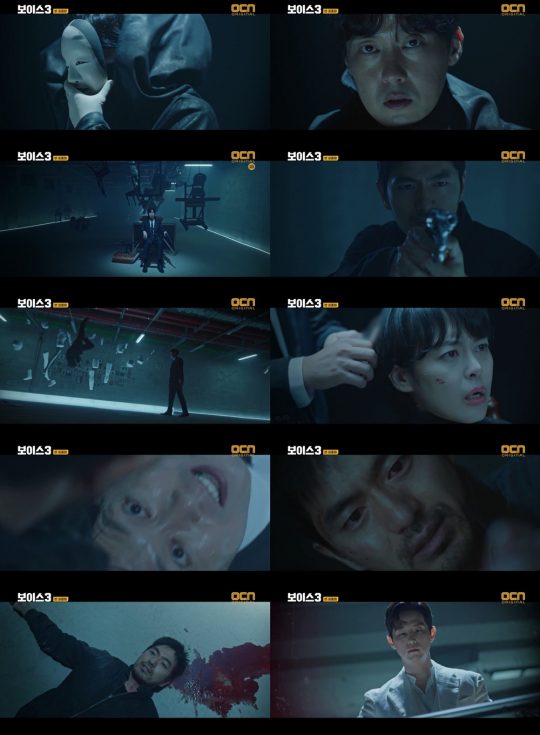 ‘보이스3’ 마지막회./ 사진=OCN 방송화면