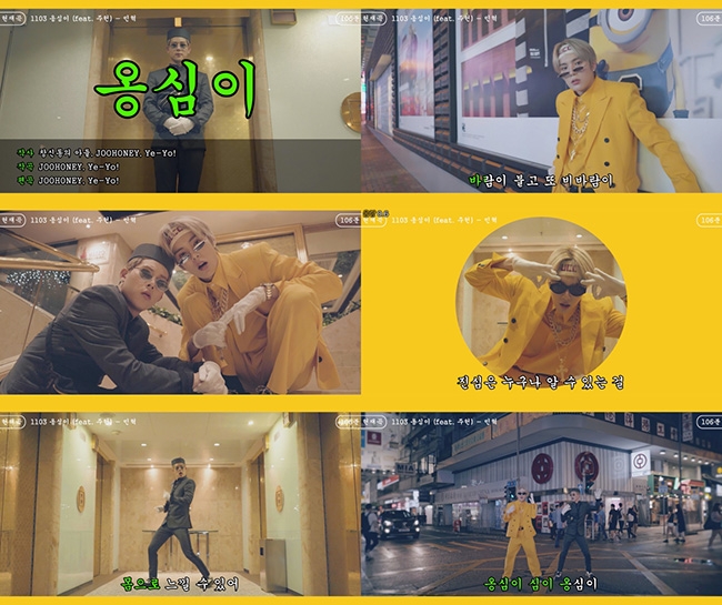 몬스타엑스 민혁, 홍콩 밤거리 담은 신곡 `옹심이` 스페셜 뮤직비디오 공개