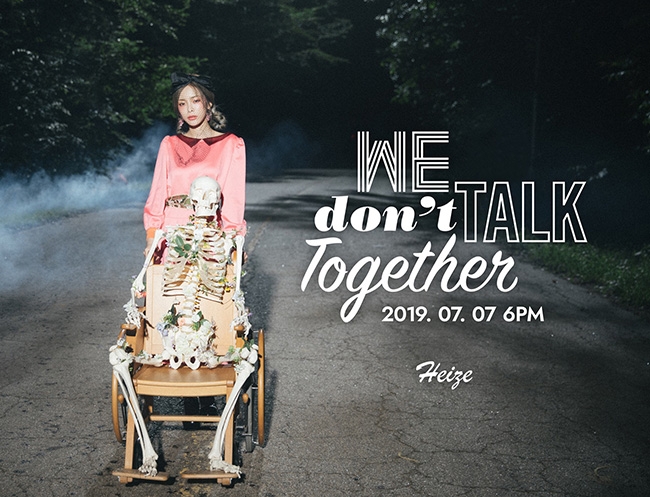 헤이즈, 방탄소년단 슈가 프로듀싱 새 싱글 ‘We don`t talk together’ 2차 티저 이미지 공개