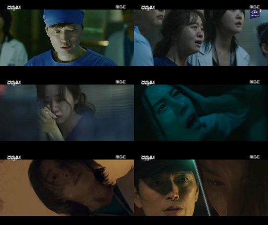 사진=MBC ‘검법남녀 시즌2’ 방송 화면 캡처