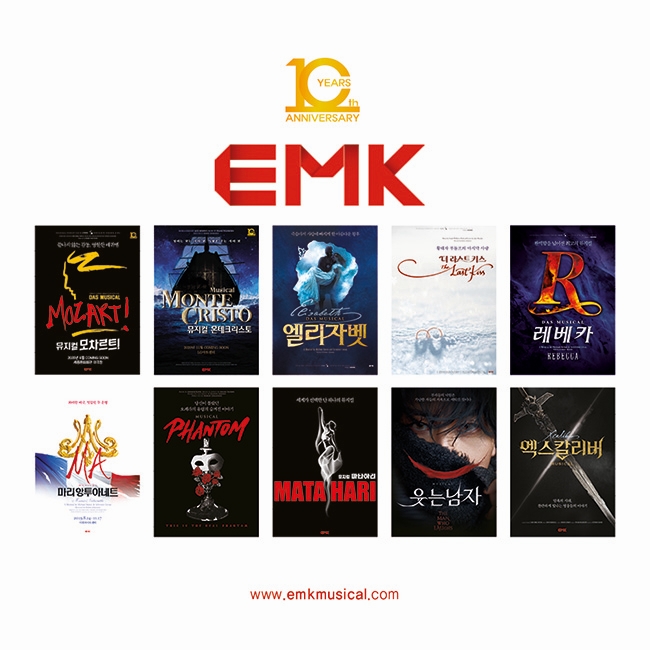 뮤지컬 제작사 EMK, 창립 10주년 맞아 EMK데이 개최