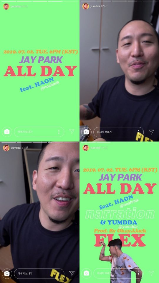 박재범의 신곡 ‘All Day’ 뮤직비디오 티저/사진=AOMG 제공