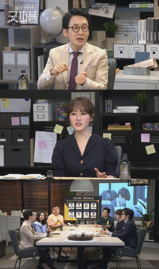 ‘굿피플’ 스틸./사진제공=OCN