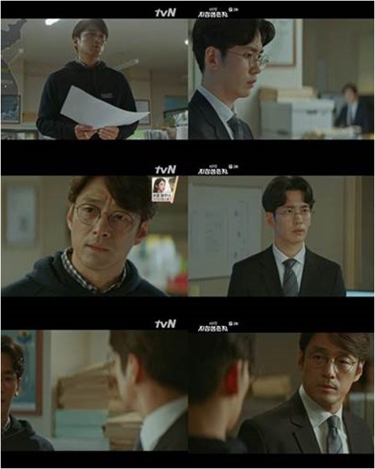 tvN 월화드라마 ’60일, 지정생존자’ 방송화면.