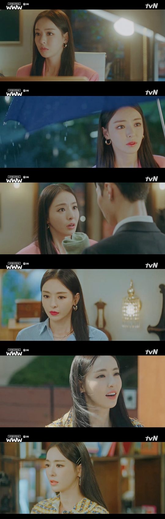 ‘검색어를 입력하세요 WWW’ 방송 화면./사진제공=tvN