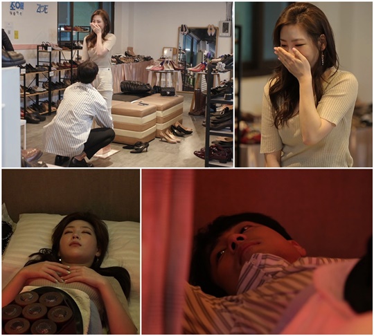 연애의 맛2 (사진=TV CHOSUN)