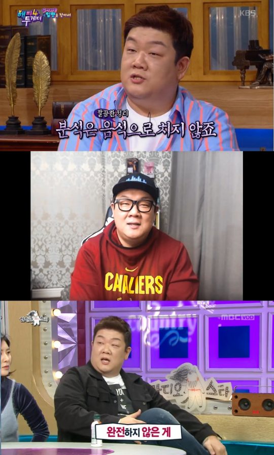 코미디언 유민상. /