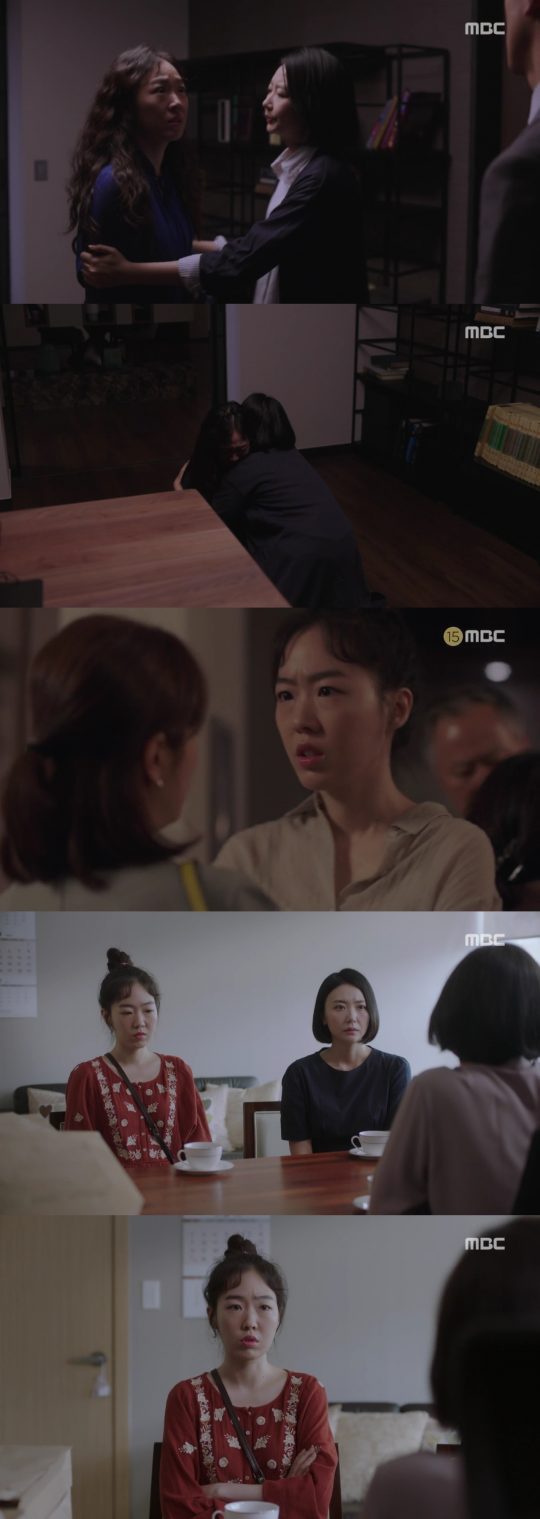 ‘봄밤’ 방송 화면./사진제공=MBC