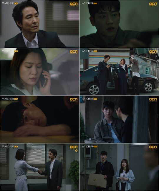 ‘왓쳐’./ 사진제공=OCN