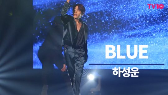 [TV텐] 몽환 · 섹시로 돌아온 하성운(HA SUNG WOON)의 &#39;블루(BLUE)&#39;