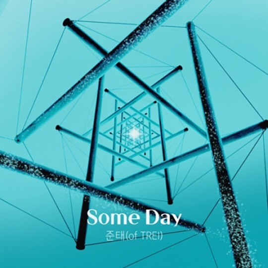 ‘퍼퓸’의 열한 번째 OST ‘Someday’ 앨범 커버 (사진=더하기미디어 제공)