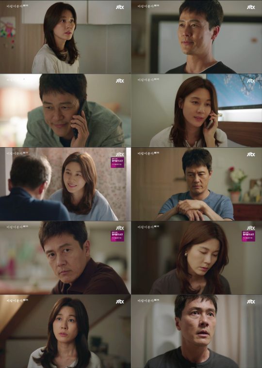 ‘바람이 분다’./ 사진제공=JTBC