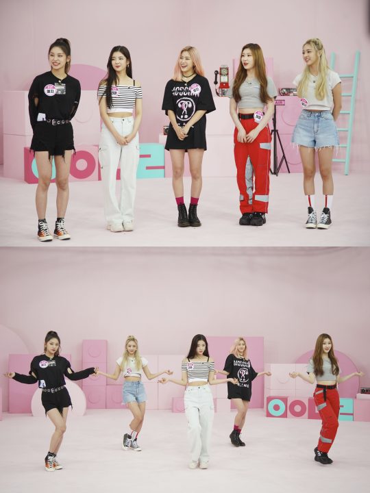 ‘아이돌룸’ 그룹 있지(ITZY) / 사진제공=JTBC