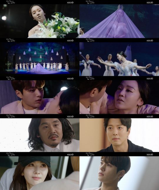 ‘단, 하나의 사랑’ 신혜선, 김명수, 김인권, 이동건, 길은혜 / 사진=KBS2 방송화면