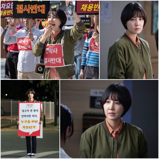 ‘의사 요한’ 신동미. /사진제공=SBS ‘의사 요한’