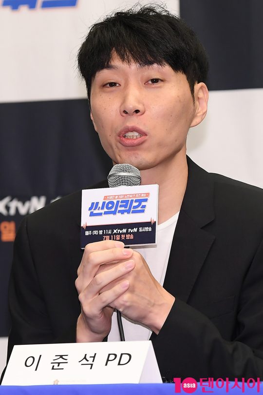 이준석 PD가 11일 오전 서울 상암동 스탠포드호텔에서 열린 tvN 예능 ‘씬의 퀴즈’ 제작발표회에 참석해 인사말을 하고 있다./ 이승현 기자 lsh87@