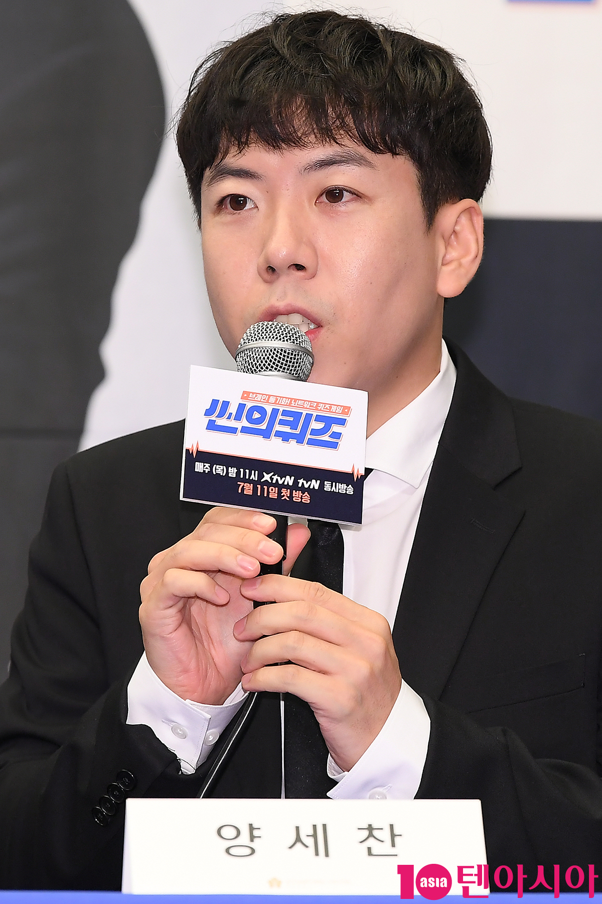 개그맨 양세찬이 11일 오전 서울 상암동 스탠포드호텔에서 열린 tvN 예능 ‘씬의 퀴즈’ 제작발표회에 참석해 인사말을 하고 있다.