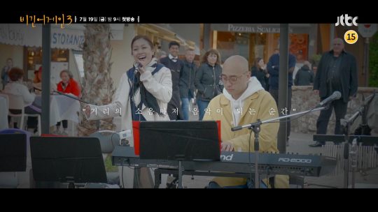 ‘비긴어게인3’ 티저영상/사진= JTBC 제공