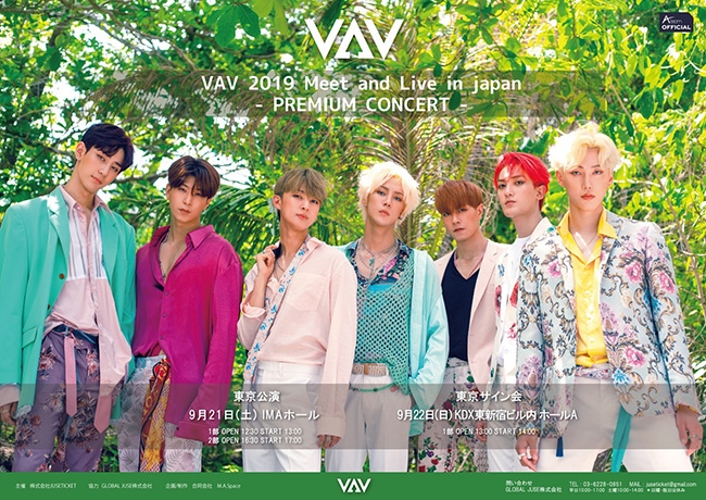 VAV, 9월 일본 단독 콘서트 ‘2019 Meet and Live in japan’ 개최