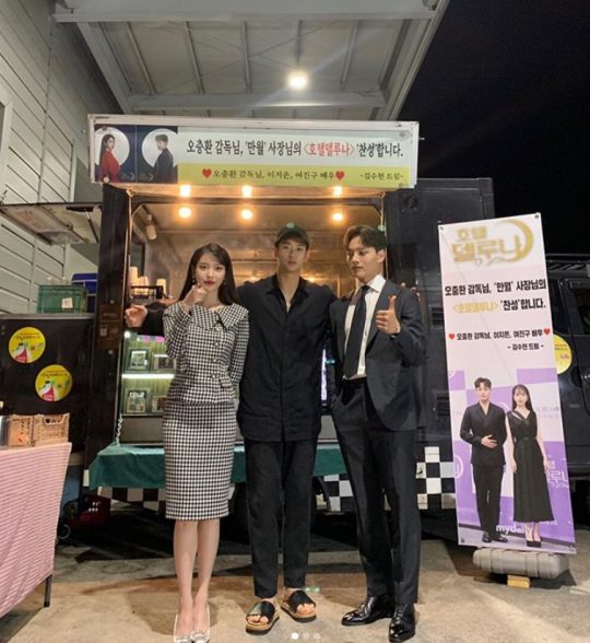 아이유, 김수현, 여진구./ 사진=인스타그램