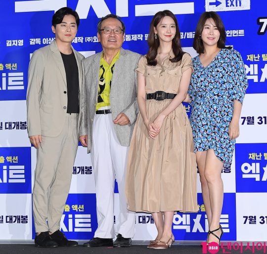 배우 조정석(왼쪽부터), 박인환, 윤아, 김지영