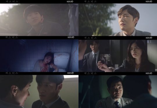 ‘저스티스’ 최진혁, 손현주, 나나 / 사진=KBS2 방송화면 캡처