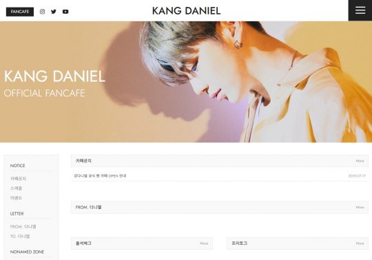 가수 강다니엘 / 사진제공=커넥트엔터테인먼트