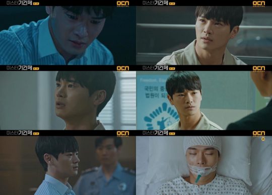 ‘미스터 기간제’ 장동주./ 사진=OCN 방송화면